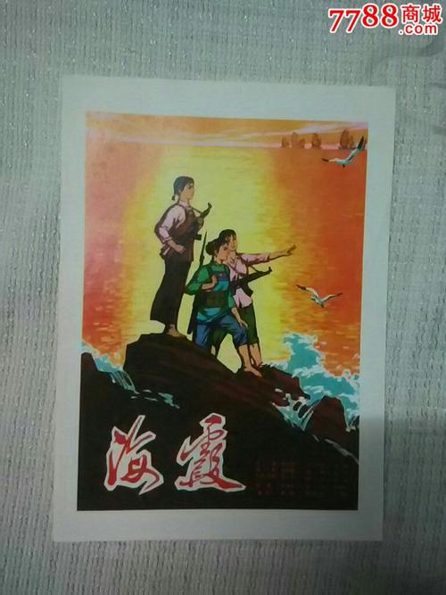 萨斯珂契温省ID作假