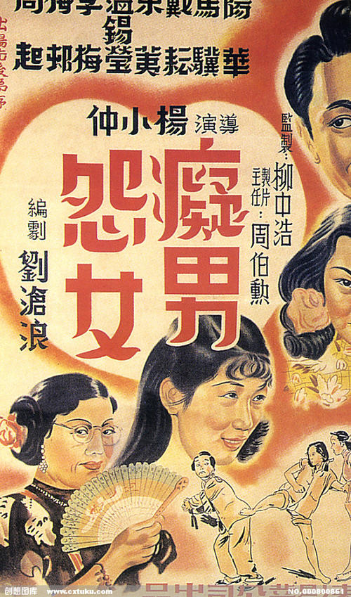 三州推拿学院文凭